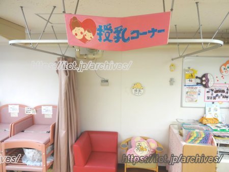 江戸川区共育プラザ小岩